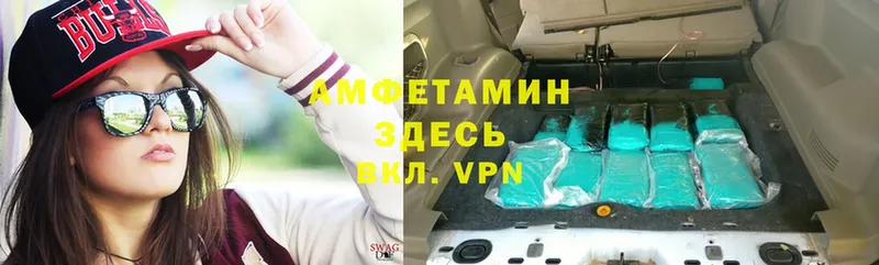 АМФЕТАМИН VHQ  Тимашёвск 